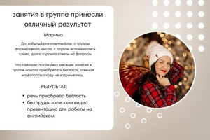 занятия в группе — Соколова Елена Сергеевна