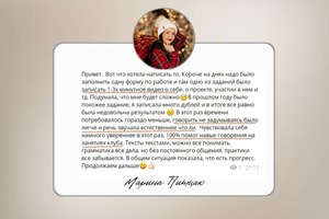 занятия в группе — Соколова Елена Сергеевна