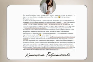 с нуля до уверенного среднего — Соколова Елена Сергеевна