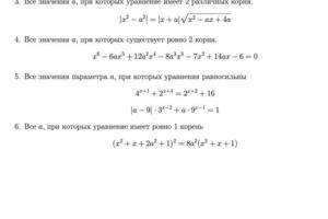 Каждый студент получает файл с домашним заданием, который обновляется в зависимости от того, что надо отработать дома.... — Соколовский Константин Олегович