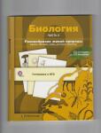 Портфолио №8 — Солодова Елена Александровна