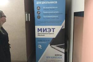 Портфолио №84 — Солонин Михаил Сергеевич