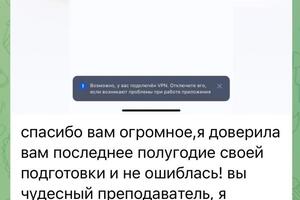 Результаты моей ученицы - 100 баллов; ЕГЭ - 2023 — Соловьёва Влада Константиновна