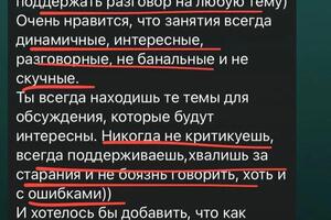 Занимаемся с этой девушкой уже 5 лет (сперва была в моей группе на курсах, далее пошла в индивидуальную работу онлайн).... — Сорочкина Ирина Ефимовна