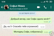 отзывы — Сорокина Валентина Михайловна