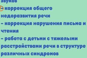 Портфолио №2 — Степанова Наталия Евгеньевна