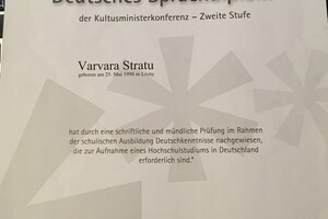 Диплом о владении немецким языком на уровне свободного говорения — Страту Варвара Константиновна