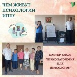 Диплом / сертификат №3 — Струков Антон Андреевич