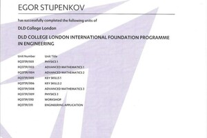 DLD College London — Ступеньков Егор Михайлович