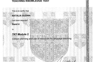 TKT Module 2 - Teaching Knowledge Test — Судьина Наталья Кирилловна