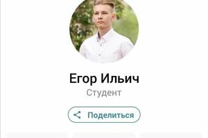 Портфолио №1 — Судовиков Егор Ильич