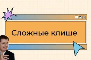 Только нужные материалы для экзаменов в удобном ярком формате. — Суханова Анна Вячеславовна