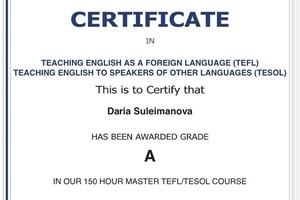 Сертификат TEFL — Сулейманова Дарья Сергеевна