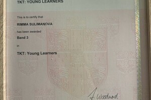 TKT Young learners — Сулиманова Римма Фяридовна