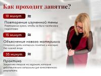 Информация — Сульман Александрина Михайловна