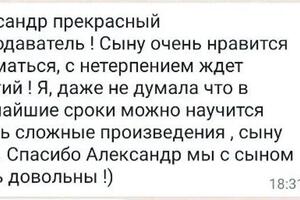 Отзыв родителей ученика занимавшегося длительное время — Сурков Александр Борисович