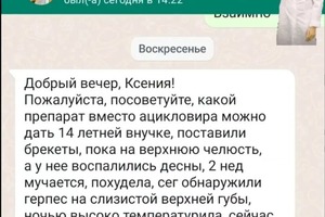 Фармакологическая консультация. Нутрициология. — Сутормина Оксана Николаевна