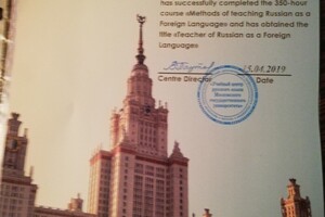 Certificate Russian as a Foreign Language — Сычева Марина Сергеевна