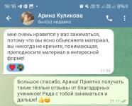 Подготовка к экзаменам по сольфеджио — Сырцева Елена Владимировна