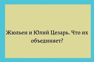 Загадка — Сытин Алексей Викторович