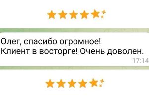 Портфолио №29 — Табачников Олег Валерьевич