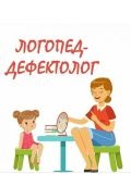 Таболина Оксана Александровна — логопед, репетитор по подготовке к школе (Москва)