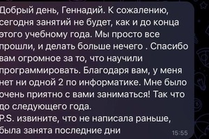 Портфолио №4 — Талалаев Геннадий Алексеевич