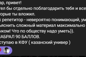 Портфолио №3 — Темукуев Идар Исхакович