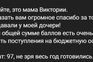 Портфолио №4 — Темукуев Идар Исхакович