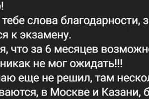 Портфолио №5 — Темукуев Идар Исхакович