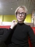 Тепаева Элина Александровна — репетитор по обществознанию, правоведению, педагогике (Москва)