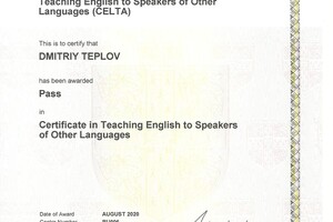 Certificate in Teaching English to Speakers of Other Languages (CELTA) — Теплов Дмитрий Васильевич