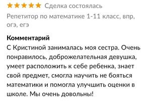 Портфолио №3 — Тесленко Кристина Андреевна