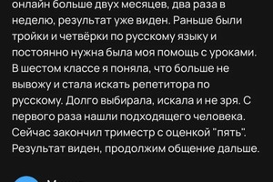 Хвалебные отзывы — Тетеркин Алексей Сергеевич