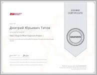 TESOL Capstone project 1 — Титов Дмитрий Юрьевич