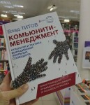 Диплом / сертификат №3 — Титов Владислав Олегович