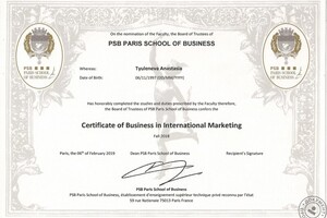 Certificate of Business in International Marketing, PSB Paris School of Business — Тюленева Анастасия Сергеевна