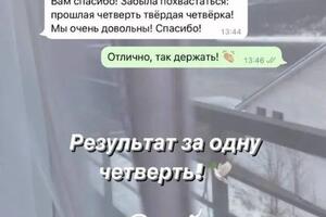 Успеваемость за 1 четверть — Тюнева Анастасия Романовна