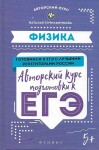 Диплом / сертификат №5 — Точильникова Наталья Львовна