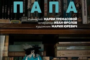 Диплом / сертификат №5 — Транцеев Никита Алексеевич