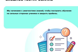 Портфолио №2 — Трифонов Степан Денисович