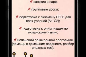Портфолио №1 — Тригер Анастасия Анатольевна