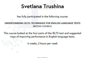 British Council, сертификат о прохождении обучающего курса Understanding IELTS — Трушина Светлана Андреевна