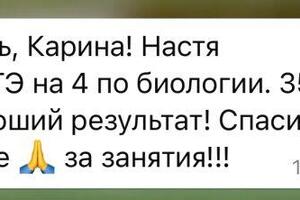 Занимались с ученицей 2 месяца во втором полугодии, а дальше - самостоятельные занятия. — Тутаева Карина Сергеевна