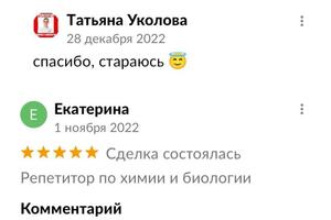Портфолио №17 — Уколова Татьяна Александровна