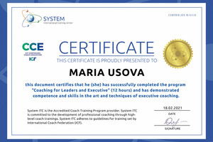 Международный сертификат коуча первых лиц Executive coaching — Усова Мария Николаевна