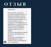 Отзыв ученика: руководитель отдела продаж, запрос был на английский 