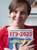 Устенко Ольга Александровна — репетитор по филологии, английскому языку, подготовке к школе (Москва)