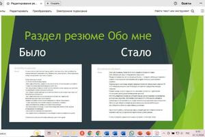 Портфолио №1 — Уварова Елена Валерьевна