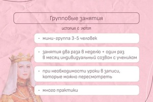 группа — Варакина Елизавета Андреевна